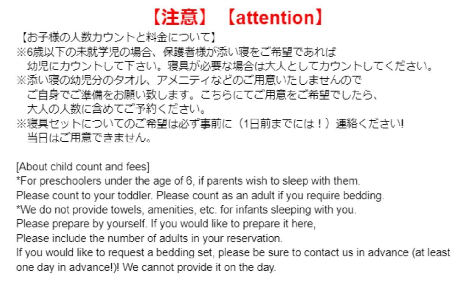 Yuhuroten Yojyou No Bi - Vacation Stay 87032 Yufu Eksteriør bilde